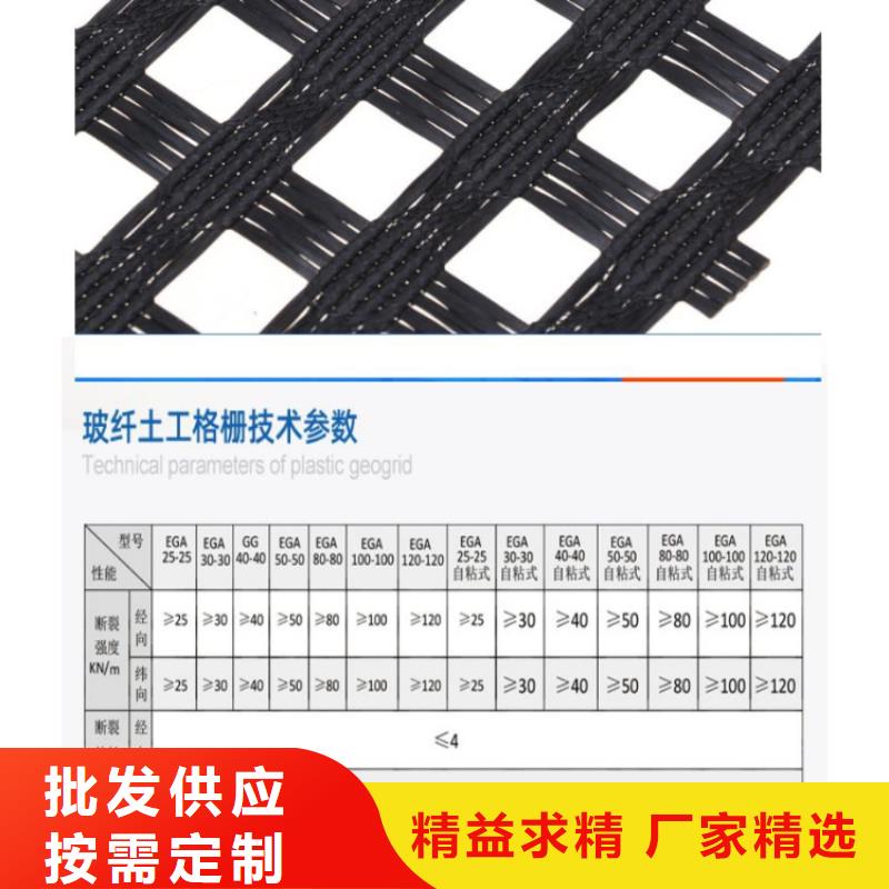 瀝青路面土工格柵生產(chǎn)廠家