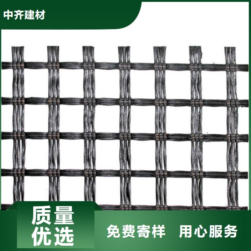玻璃纤维格栅-养殖土工格栅-GDL钢塑复合土工格栅