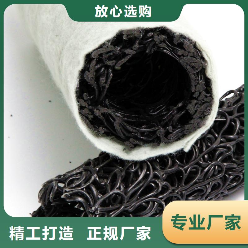 透水盲管