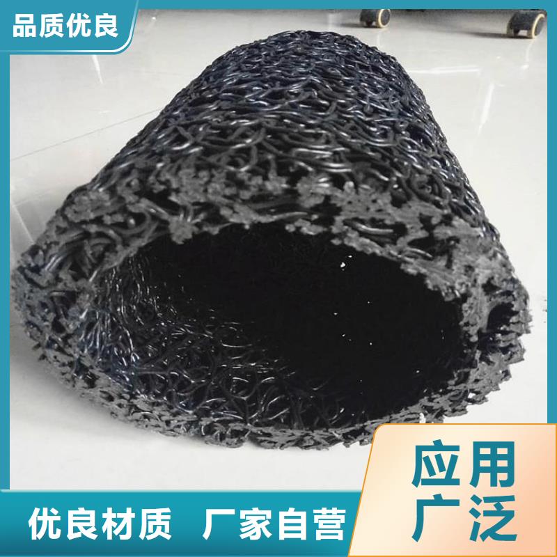縱向塑料盲管