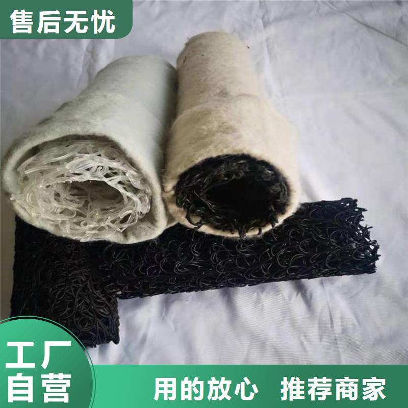 高強絲狀滲排水排水盲管