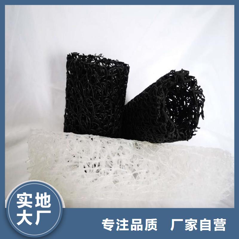 綠化塑料盲溝
