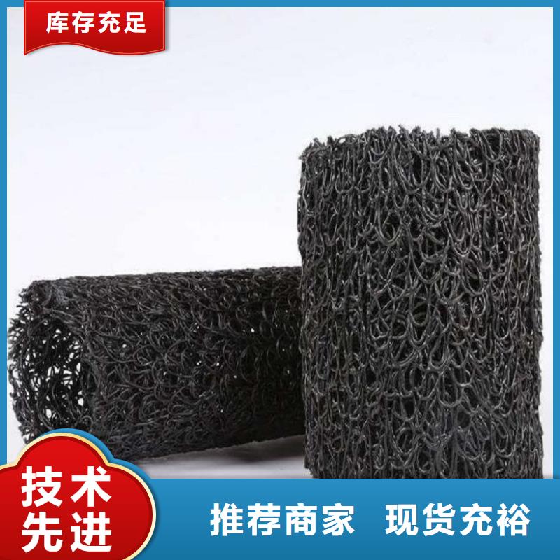 滲排水盲溝加筋-防護(hù)施工