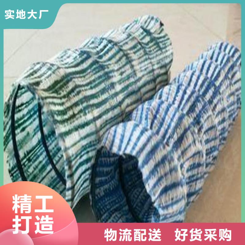 鋼絲軟式透水管-排水軟管-300mm鋼絲滲排水管