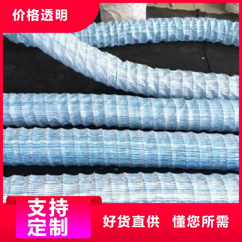 110軟式透水管