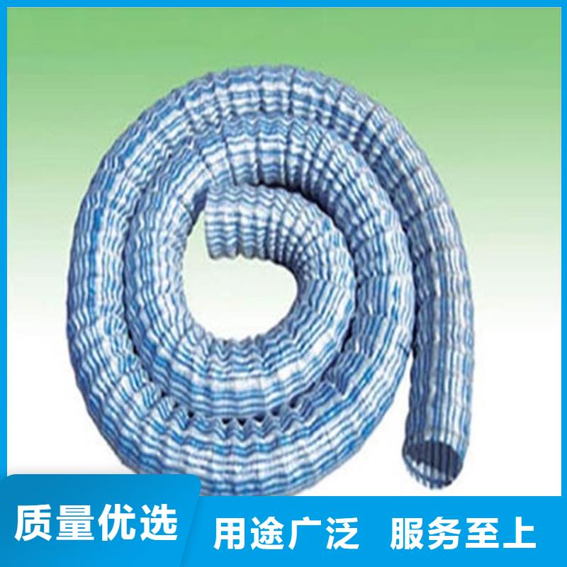 公路軟式透水管-250mm透水軟管-鋼絲滲水管