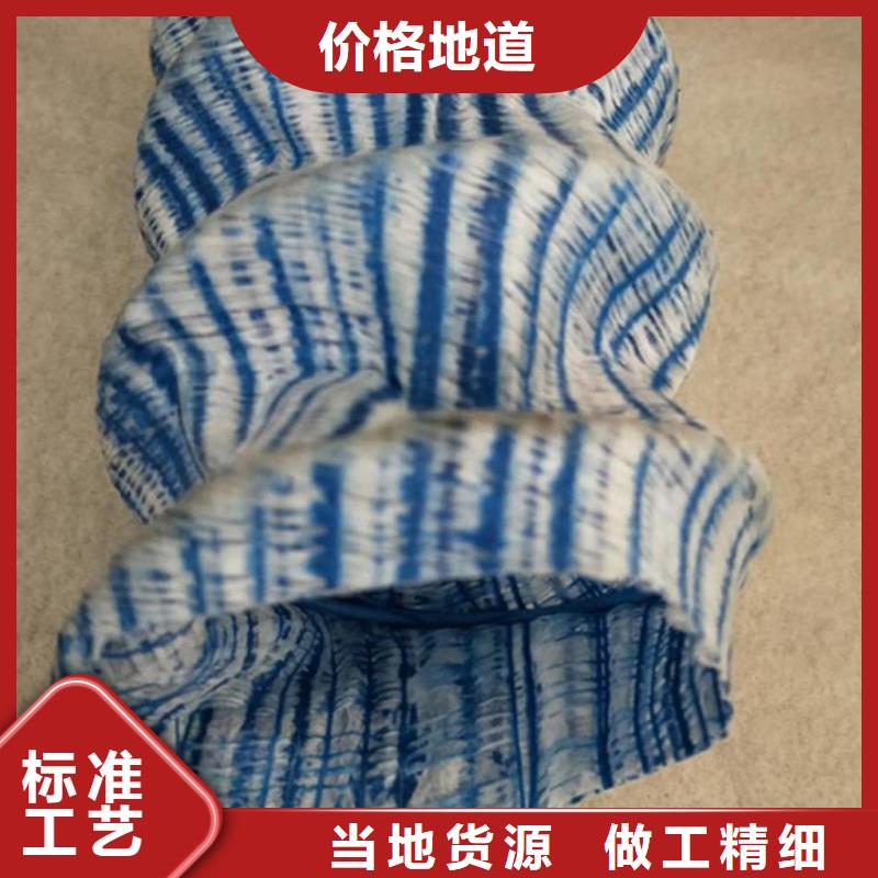 綠化軟式透水管