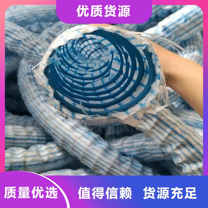 300軟式透水管