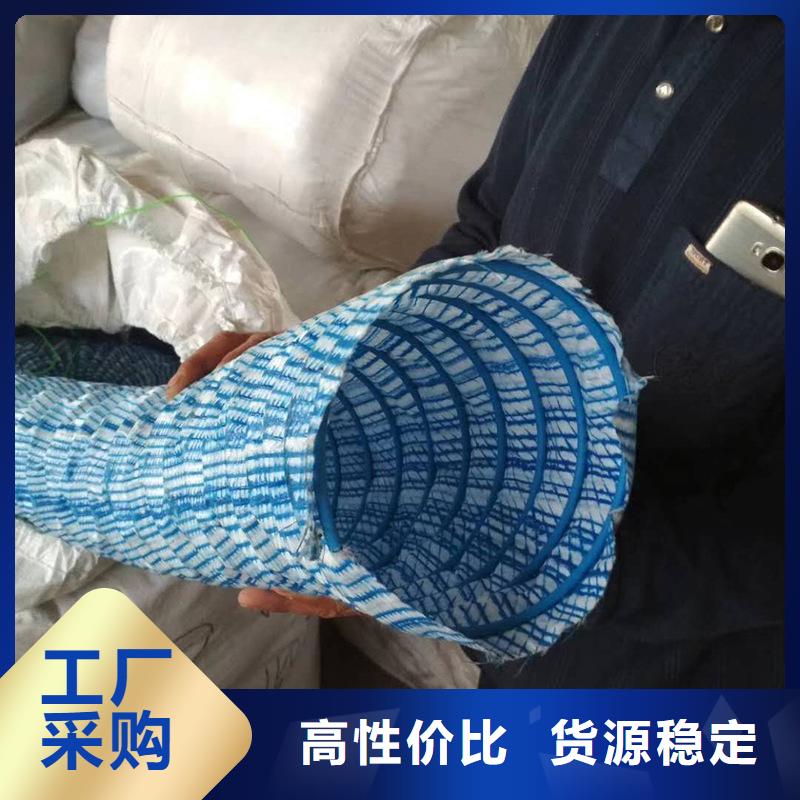 軟式透水管生態(tài)帶高性價(jià)比