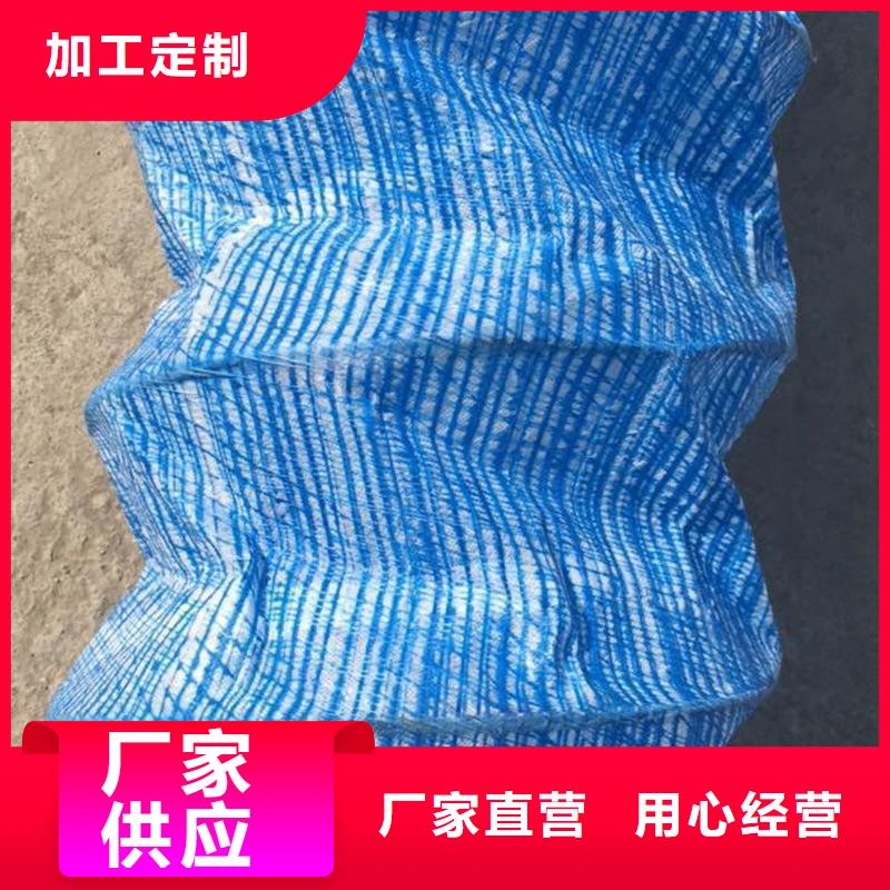 300軟式透水管