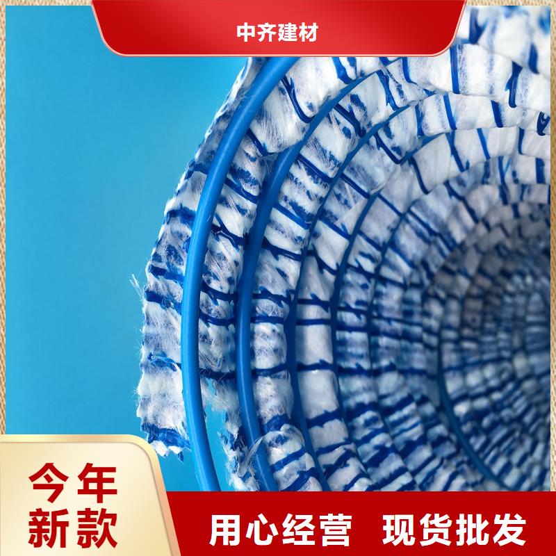 軟式透水管【玻纖土工格柵】廠家型號(hào)齊全