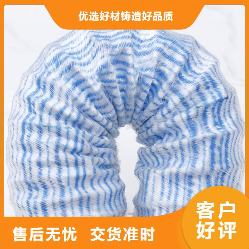300軟式透水管