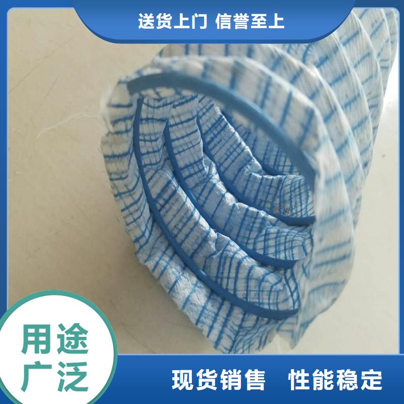 綠化軟式透水管