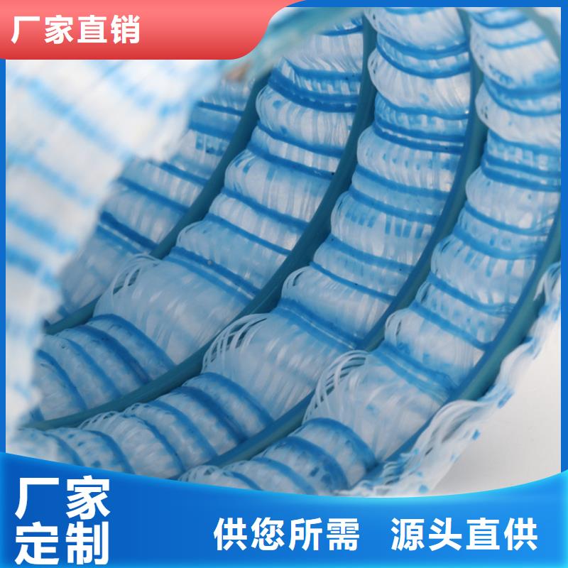 300軟式透水管廠家-公司經銷