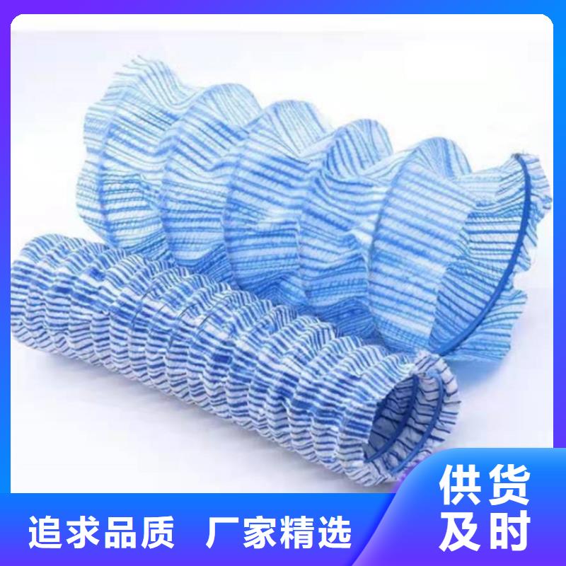 彈簧軟式透水管產品新聞