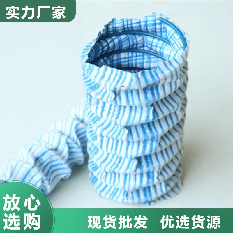 綠化軟式透水管