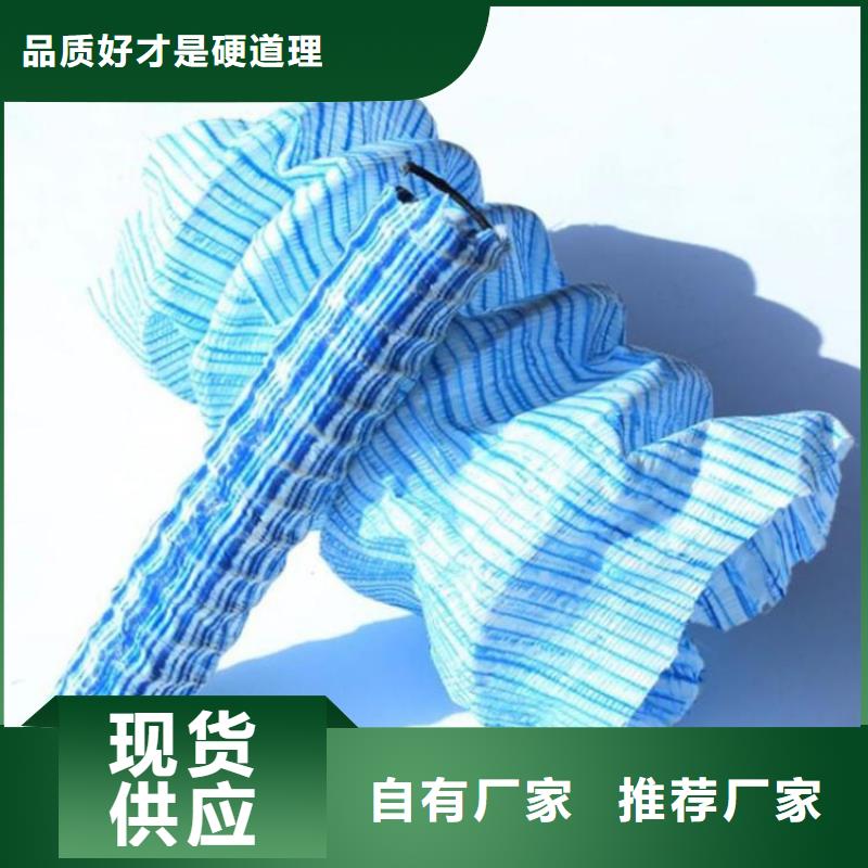 100軟式透水管-彈簧式透水軟管-排水滲水管