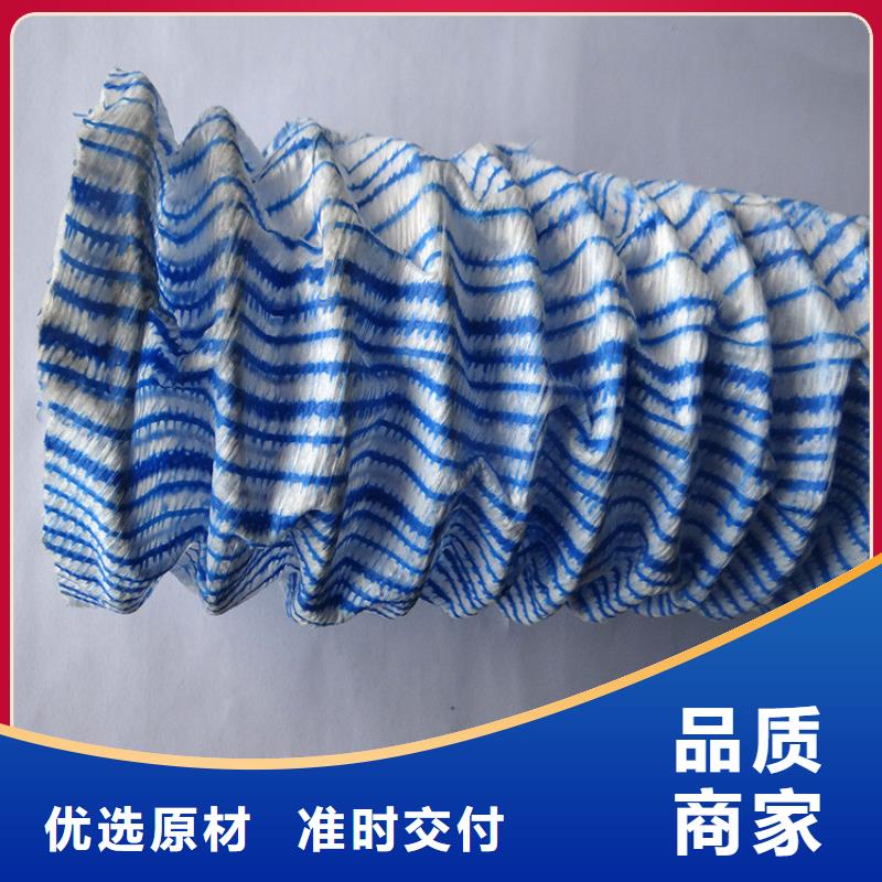 軟式透水管廠家-咨詢