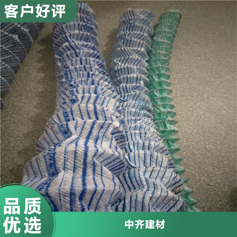 公路软式透水管为您服务