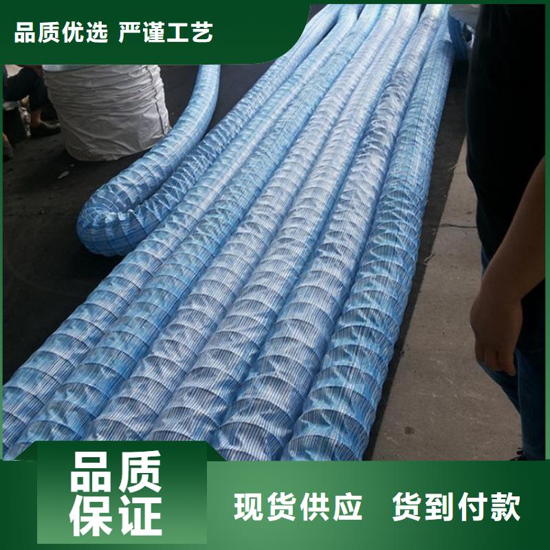 公路软式透水管-200mm透水软管-钢塑软式透水管