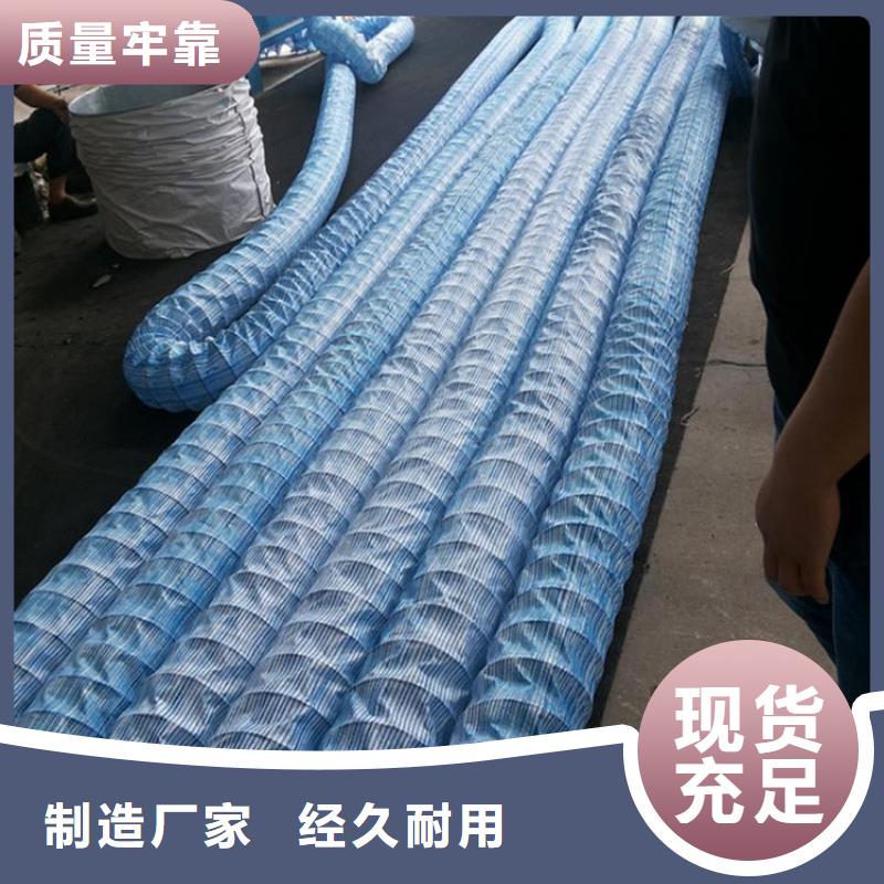 钢丝软式透水管-钢丝渗排水管-公路绿化透水软管