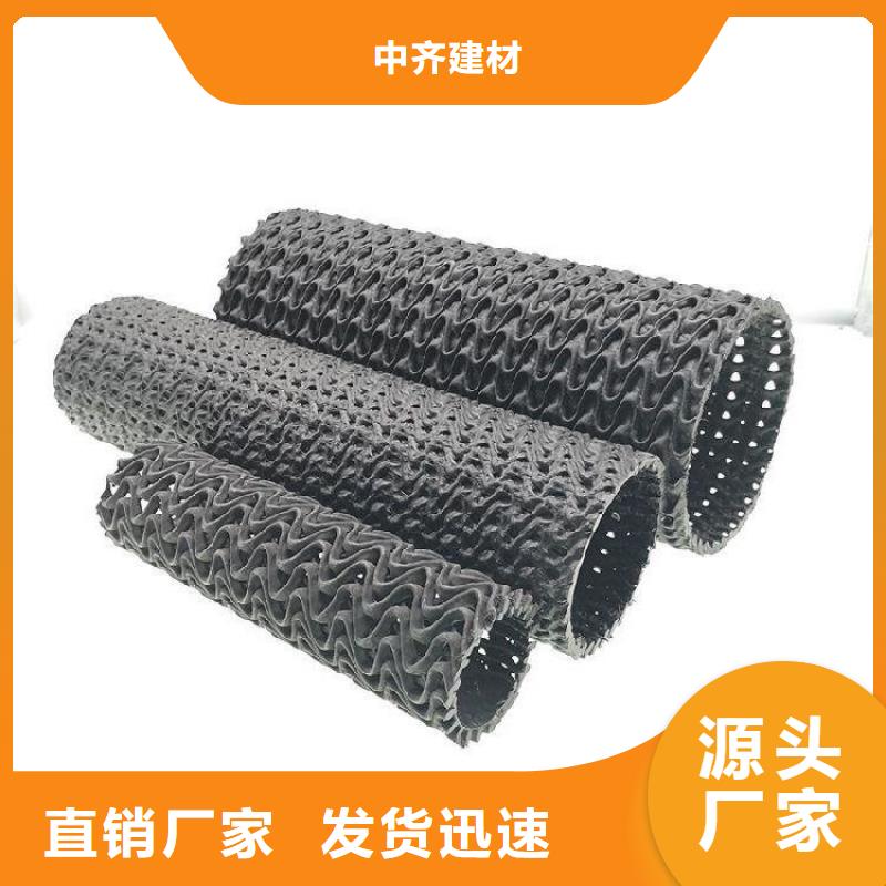 硬式透水管土工膜源頭工廠