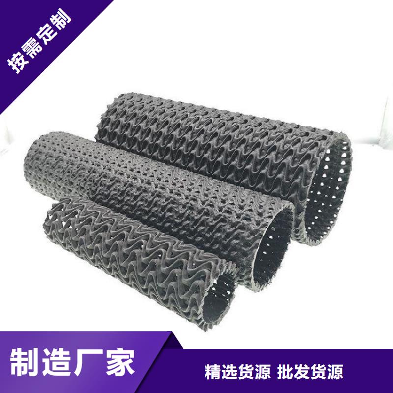 硬式透水管玻纖格柵產(chǎn)地直銷