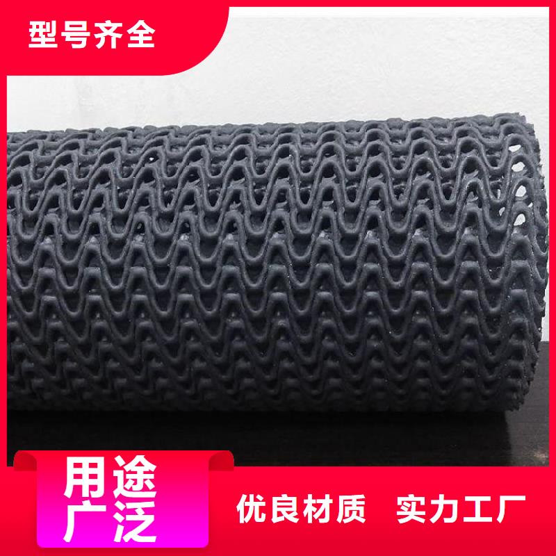 硬式透水管土工布買的放心安興用的舒心