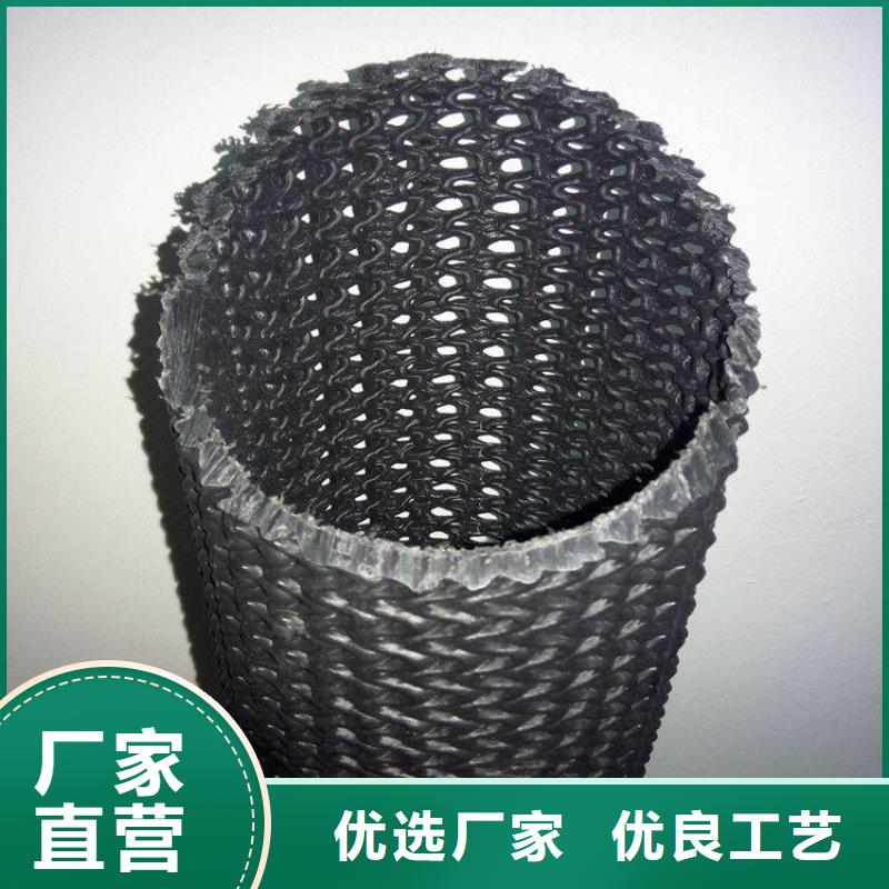 硬式透水管玻纖格柵產(chǎn)地直銷