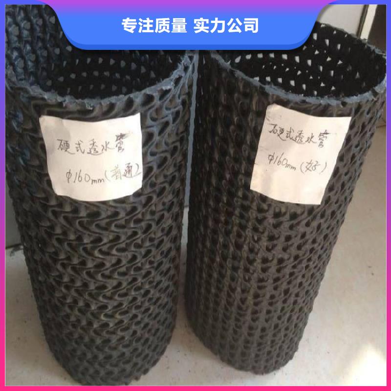 硬式透水管钢塑土工格栅专业生产制造厂