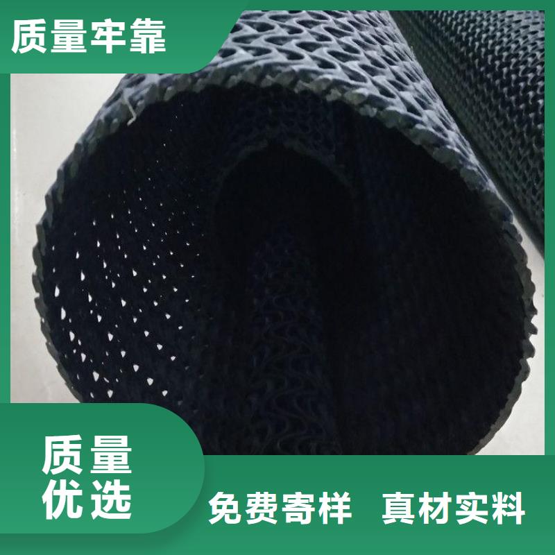 硬式透水管軟式透水管48小時(shí)發(fā)貨