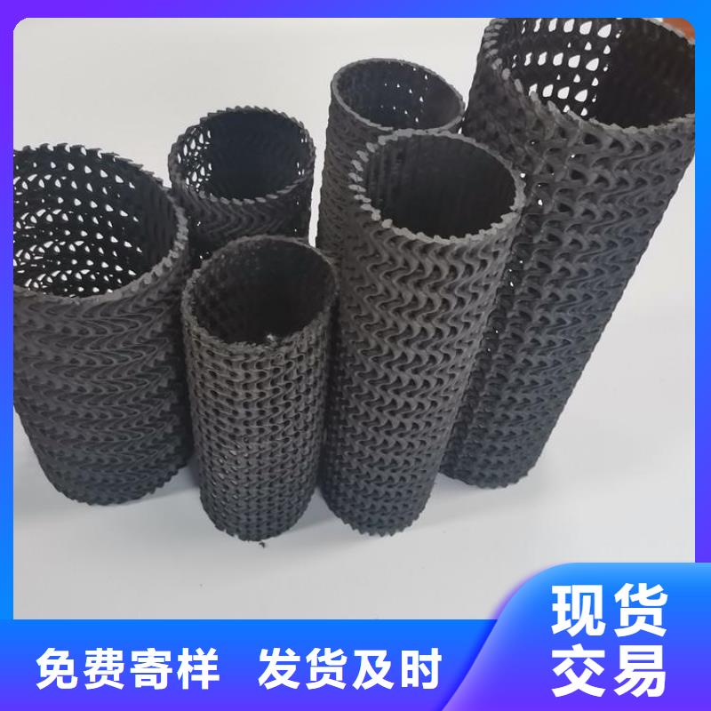 硬式透水管塑料盲溝款式新穎