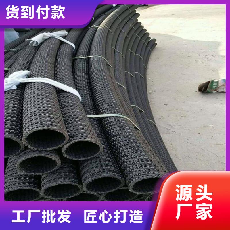 硬式透水管土工布買的放心安興用的舒心