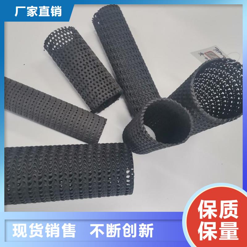 硬式透水管抗裂貼從廠家買售后有保障