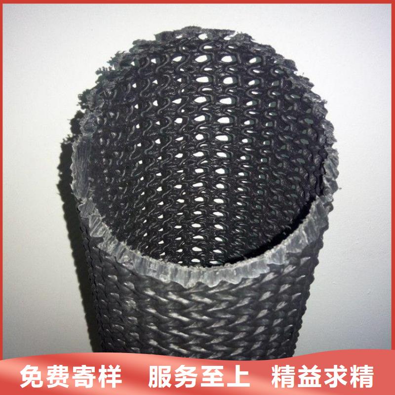 硬式透水管-軟式透水管本地廠家值得信賴