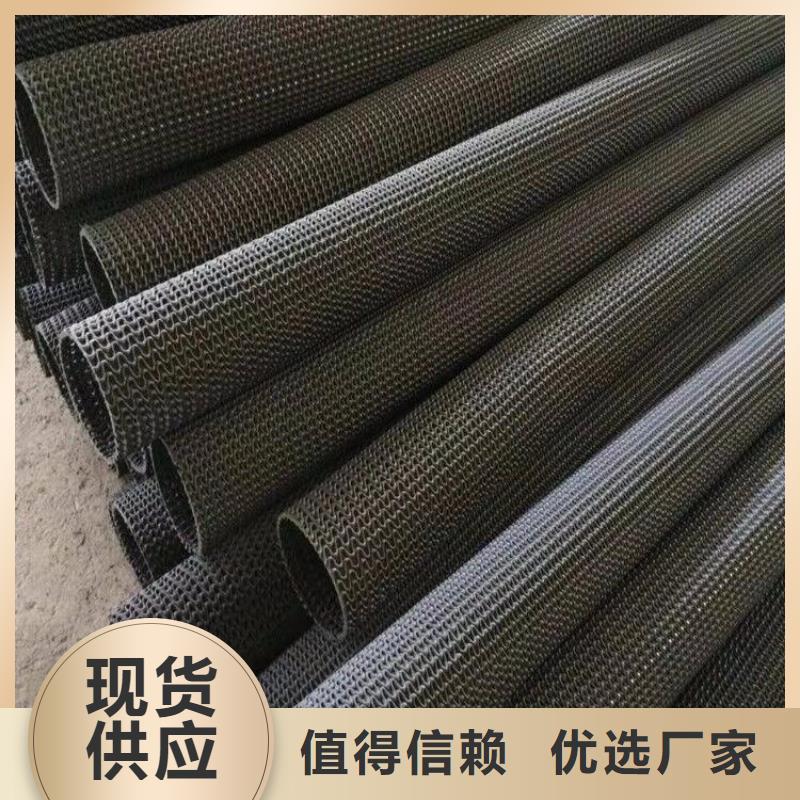 硬式透水管軟式透水管48小時發貨