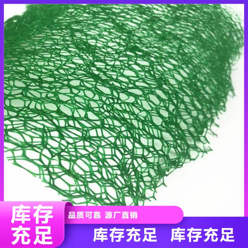 【三维植被网】止水条拒绝伪劣产品