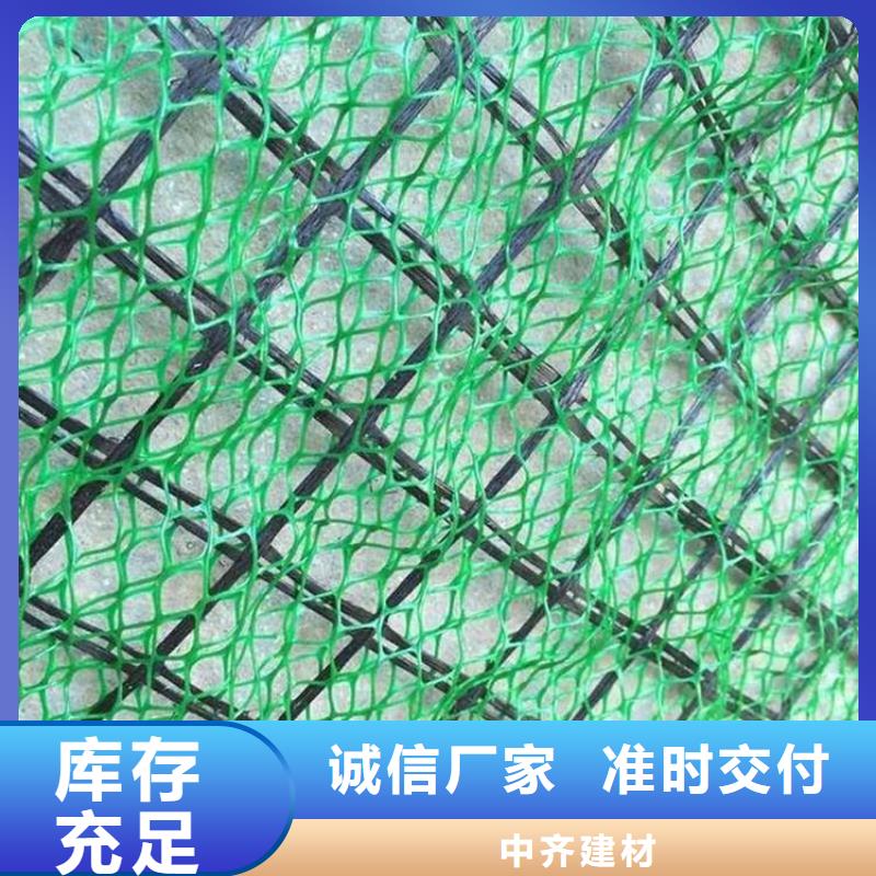 三維土工網(wǎng)墊#草皮固土