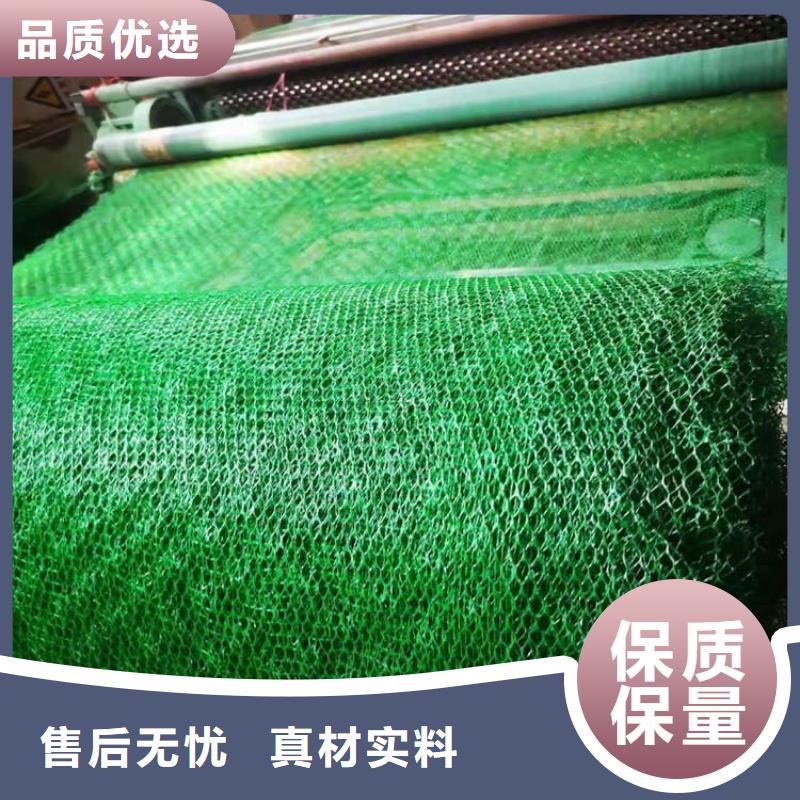 三維植被網規格特點