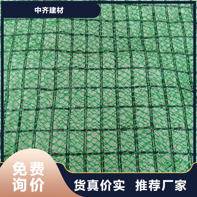 三维土工网垫品质稳定