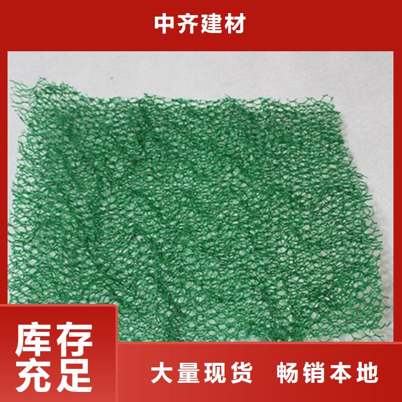 三维护坡植草网垫特点