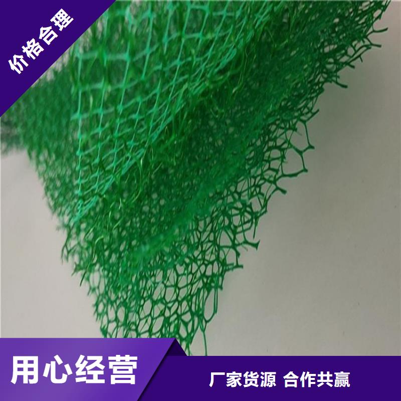 三維植被網-三維植被網