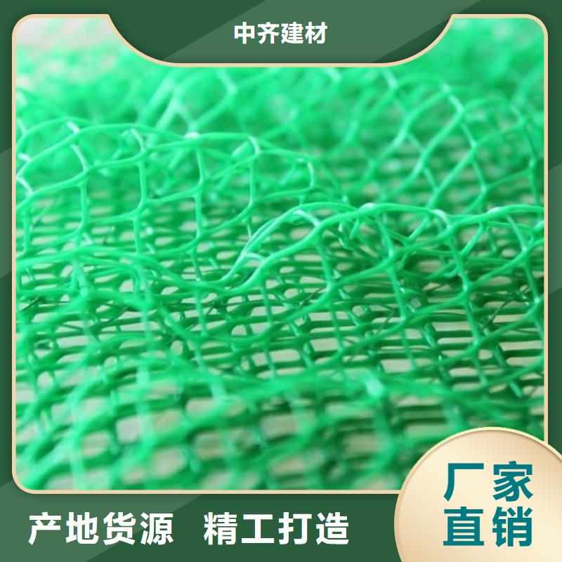 三維植被網-三維植被網
