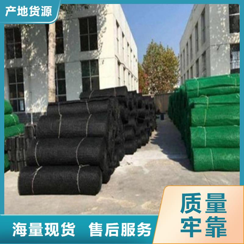 三維土工網(wǎng)墊規(guī)格結(jié)構(gòu)