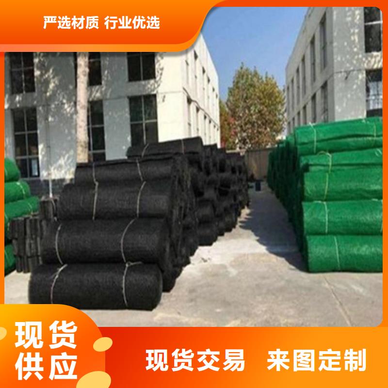 三维植被网螺旋管根据要求定制
