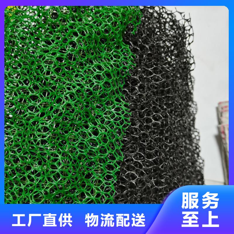 三維植被網性能厚度