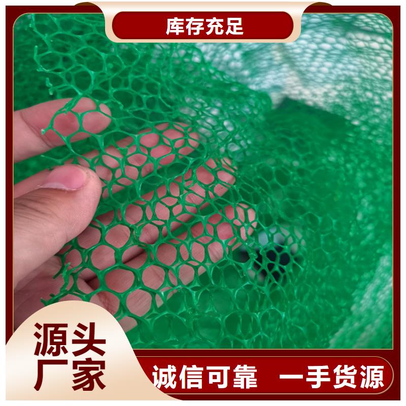 三維固土網(wǎng)墊動(dòng)態(tài)已更新