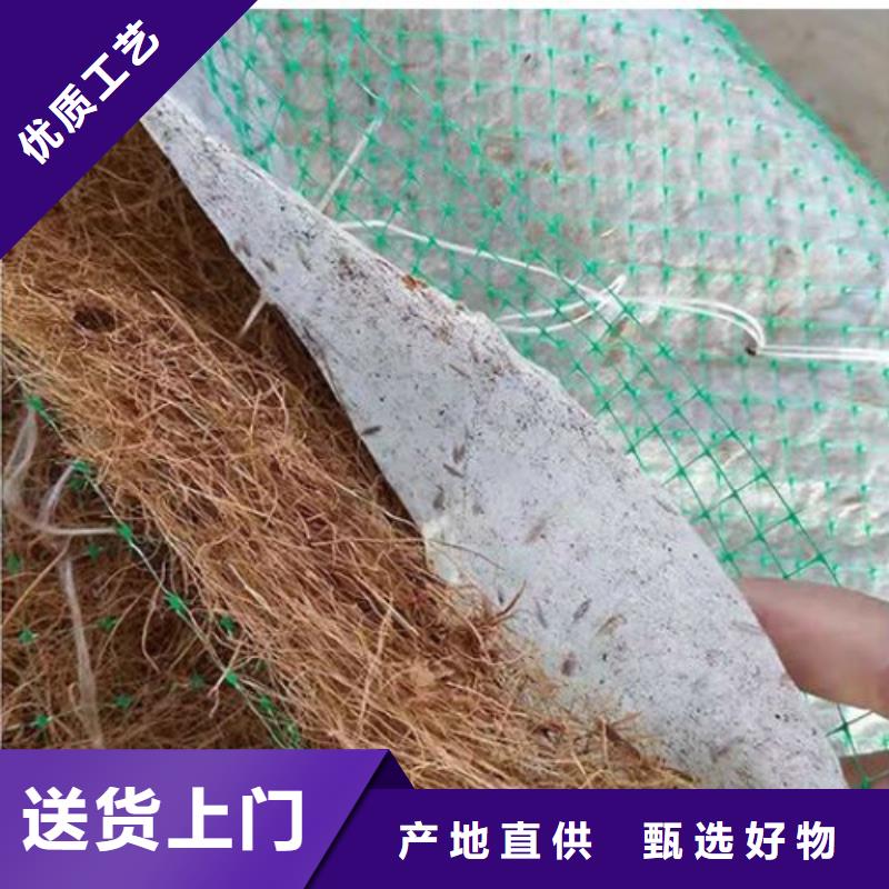 加筋抗冲生物毯-麻椰固土垫-护坡植物纤维毯