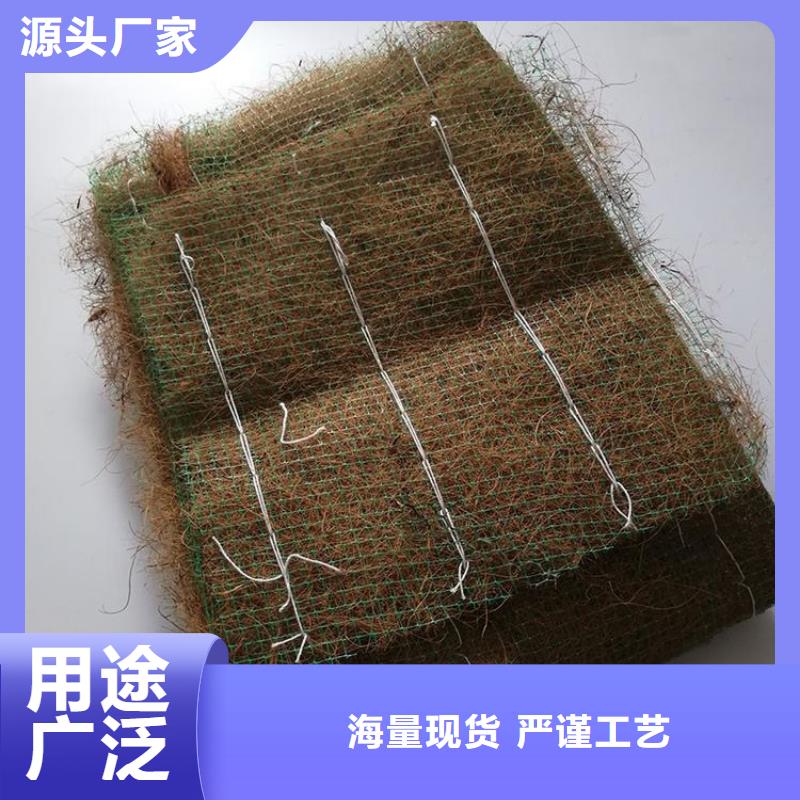 加筋抗冲生物毯秸秆椰丝毯