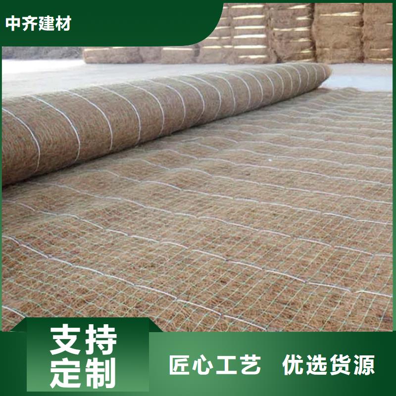 植物纤维毯-加筋麻椰固土毯